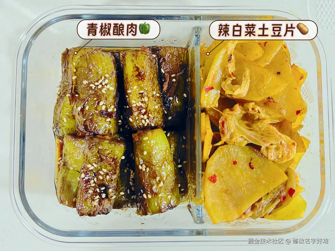 修改名字好难于2025-04-18 10:06发布的图片