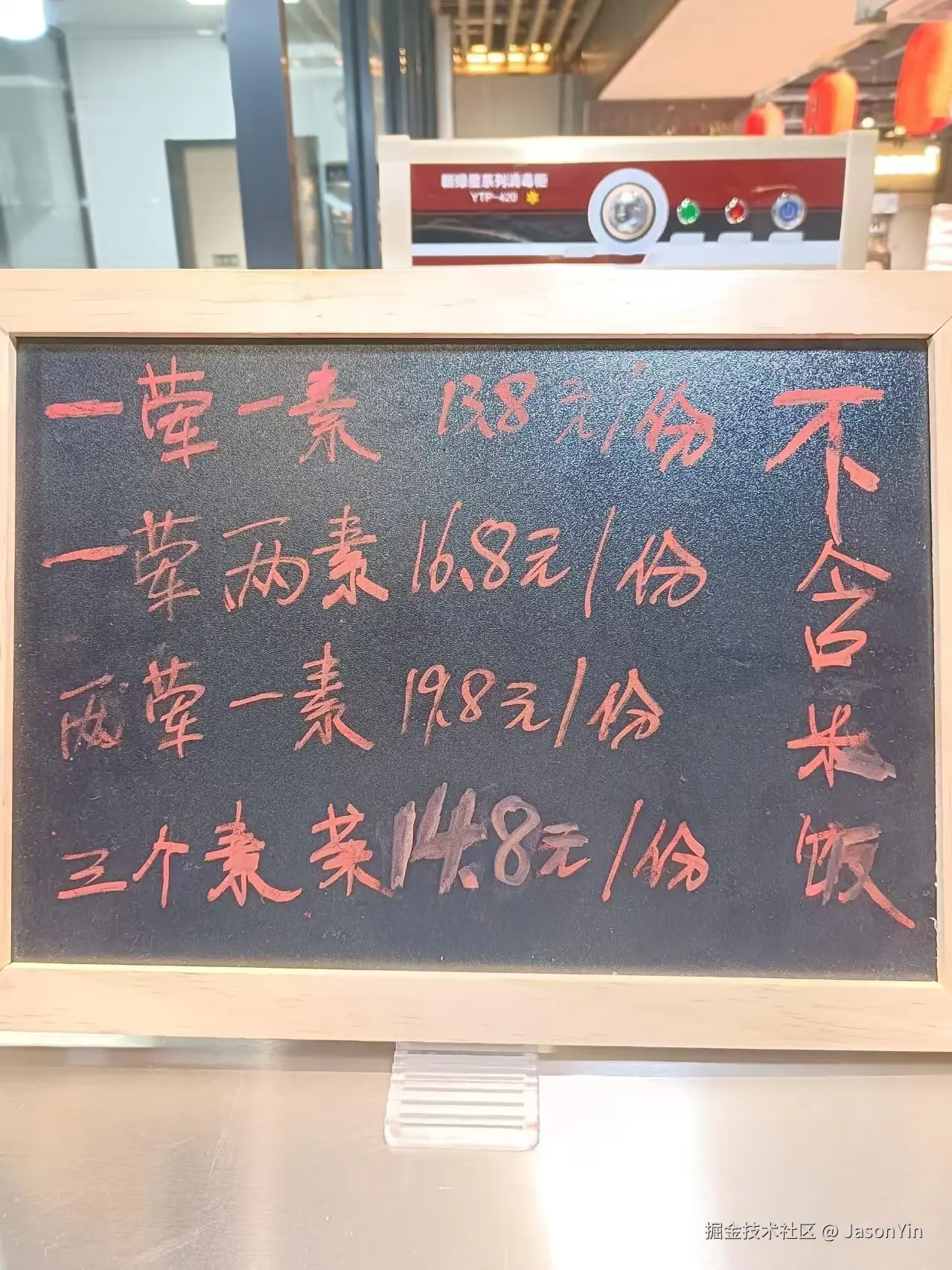 JasonYin于2025-07-08 11:08发布的图片