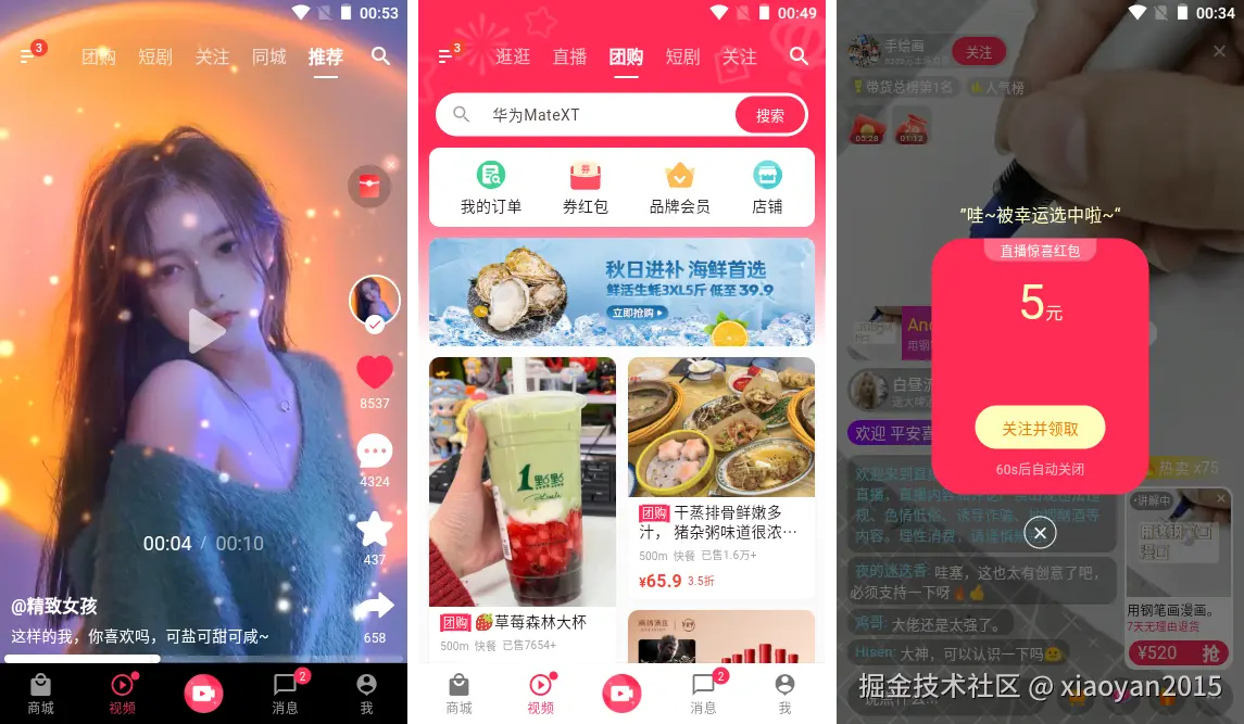 xiaoyan2015于2025-12-07 10:00发布的图片