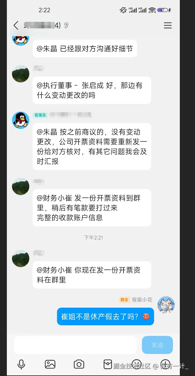 我有一计_于2025-07-17 14:24发布的图片
