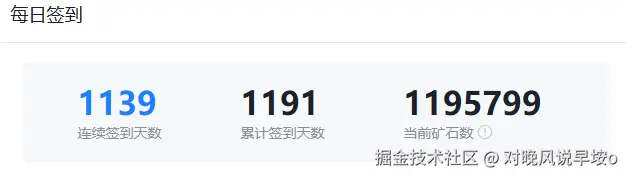 对晚风说早垵o于2024-12-19 10:59发布的图片