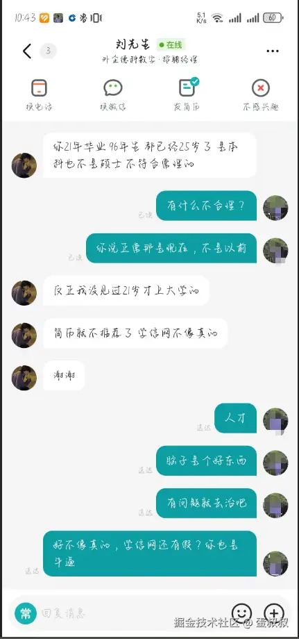 蛋叔叔于2026-04-24 11:04发布的图片