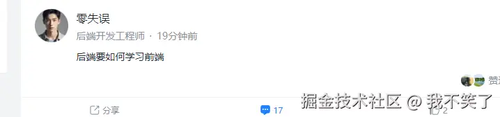 我不笑了于2024-10-18 10:28发布的图片