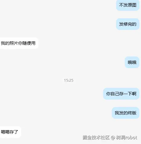 树洞robot于2026-07-28 07:31发布的图片