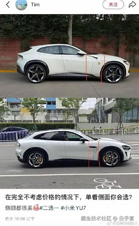 白手套于2025-07-07 08:37发布的图片