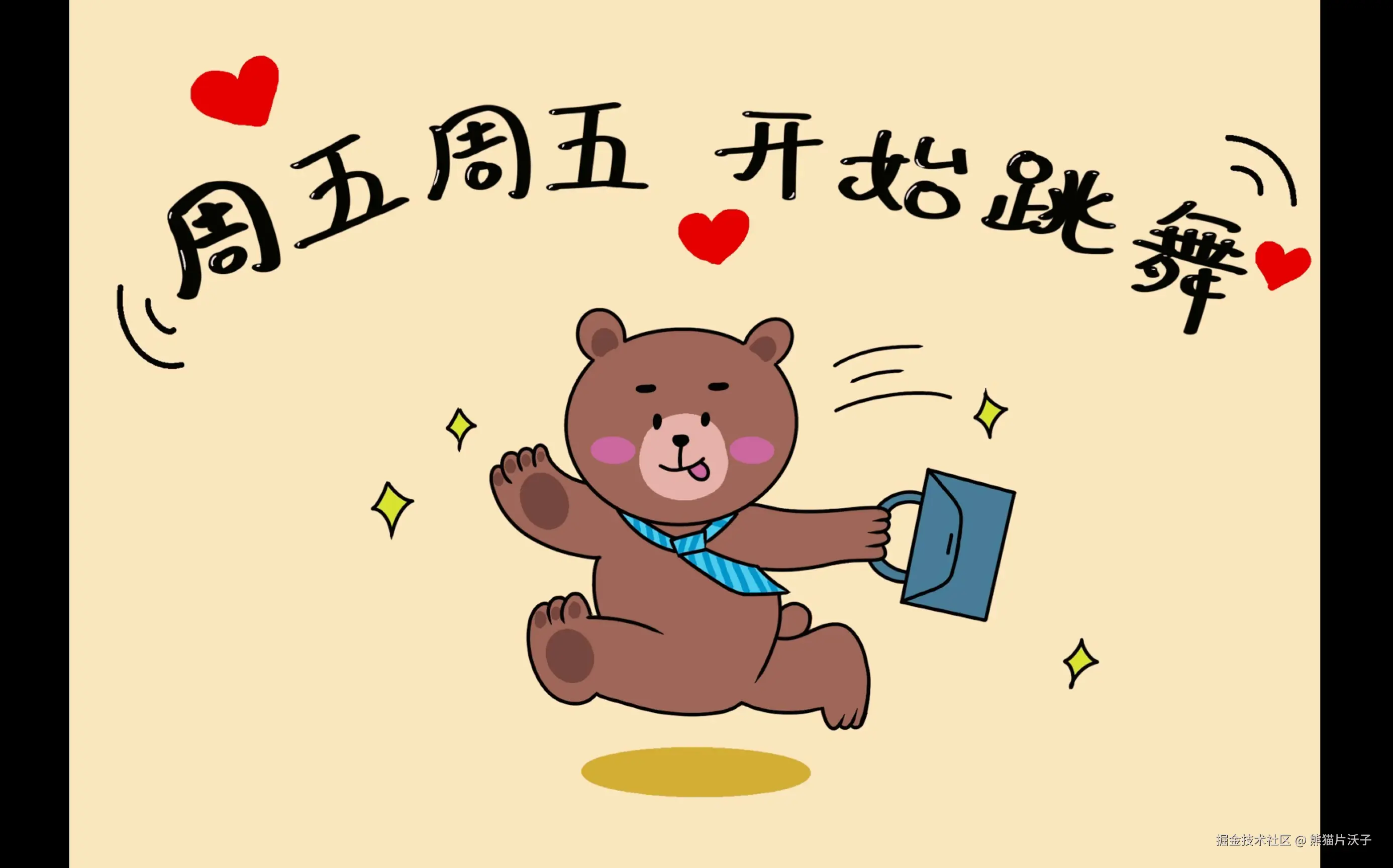 熊猫片沃子于2024-07-26 14:15发布的图片