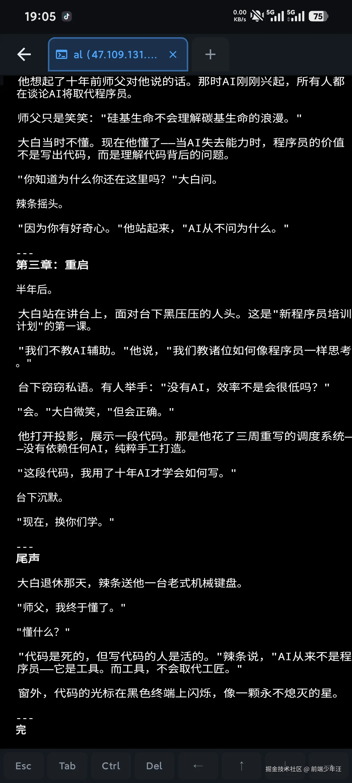 前端少年汪于2026-04-08 19:07发布的图片