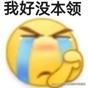 愛萝莉愛掘金于2024-08-31 09:45发布的图片