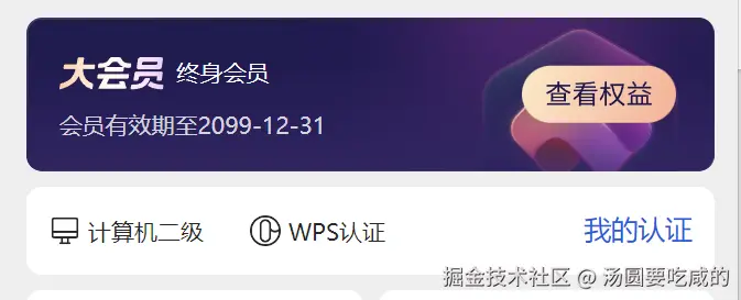 汤圆要吃咸的于2025-01-17 11:38发布的图片