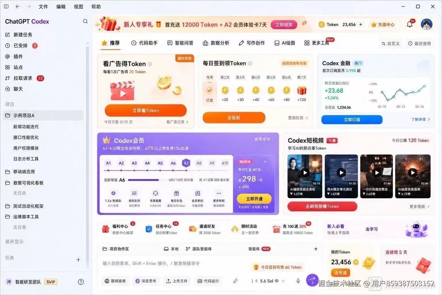 用户859387503152于2026-07-15 06:19发布的图片