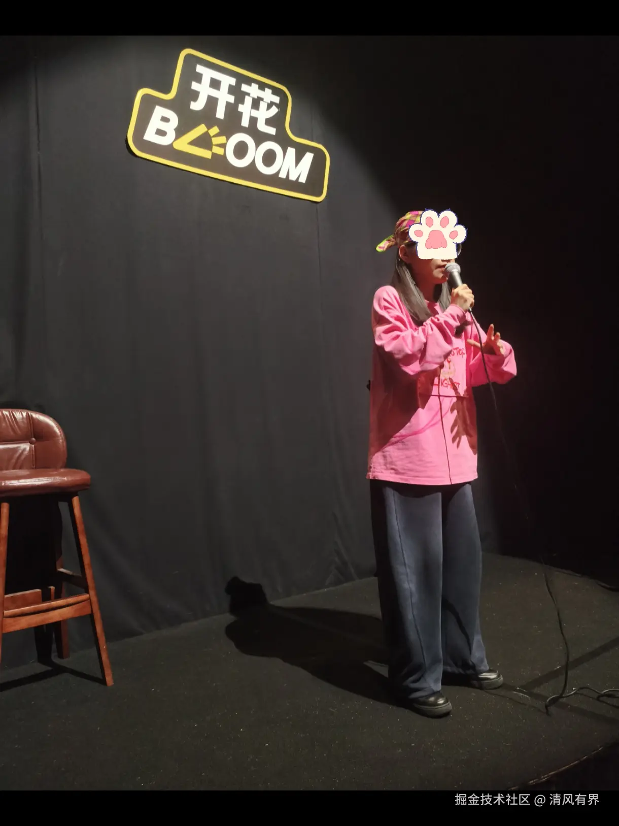 清风有界于2026-04-07 08:15发布的图片