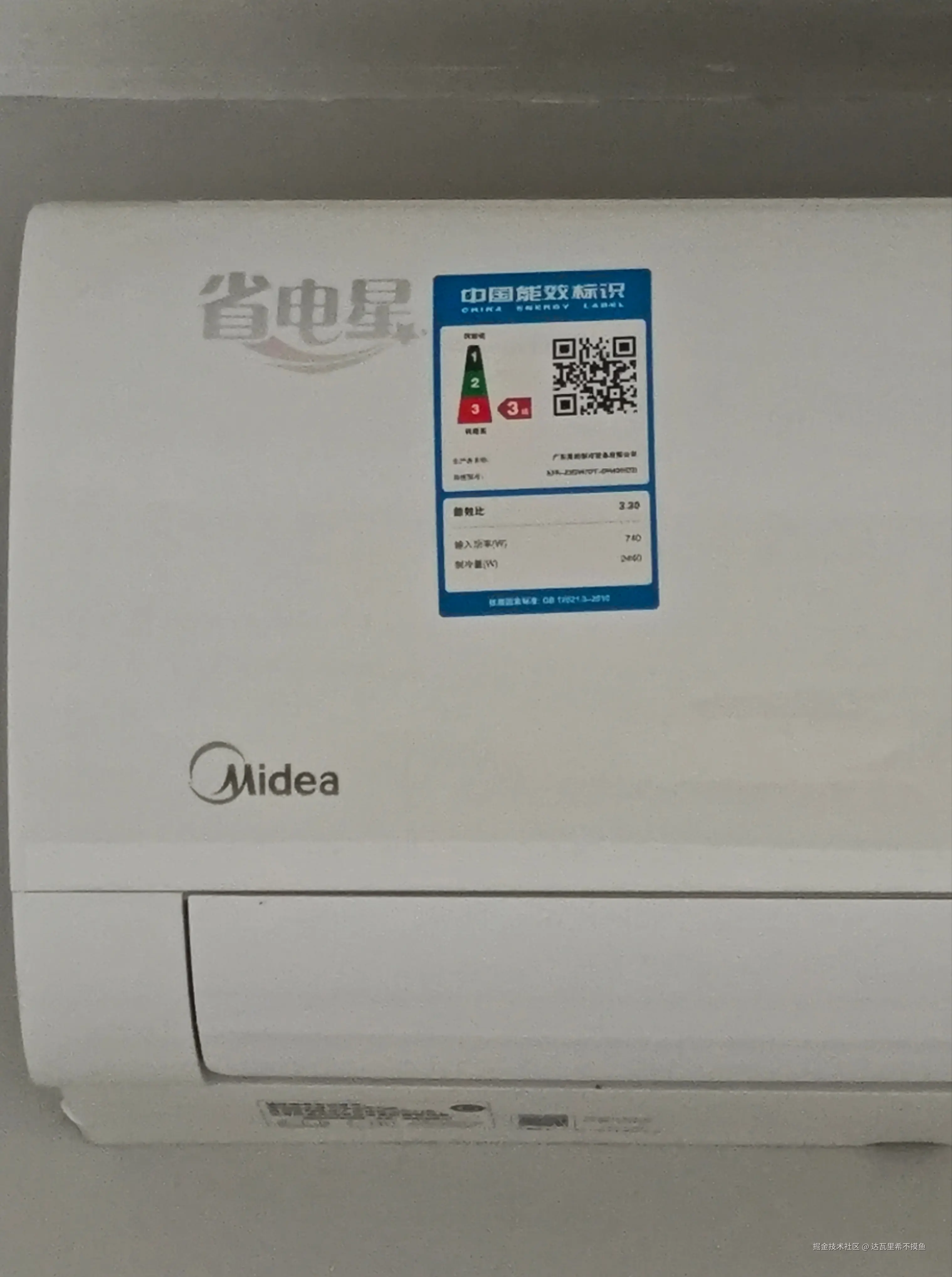 达瓦里希不摸鱼于2025-07-02 09:17发布的图片