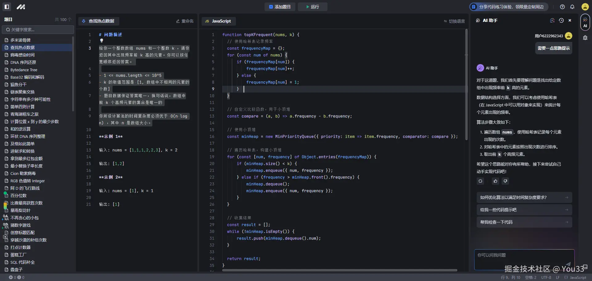 You33于2024-09-11 08:55发布的图片