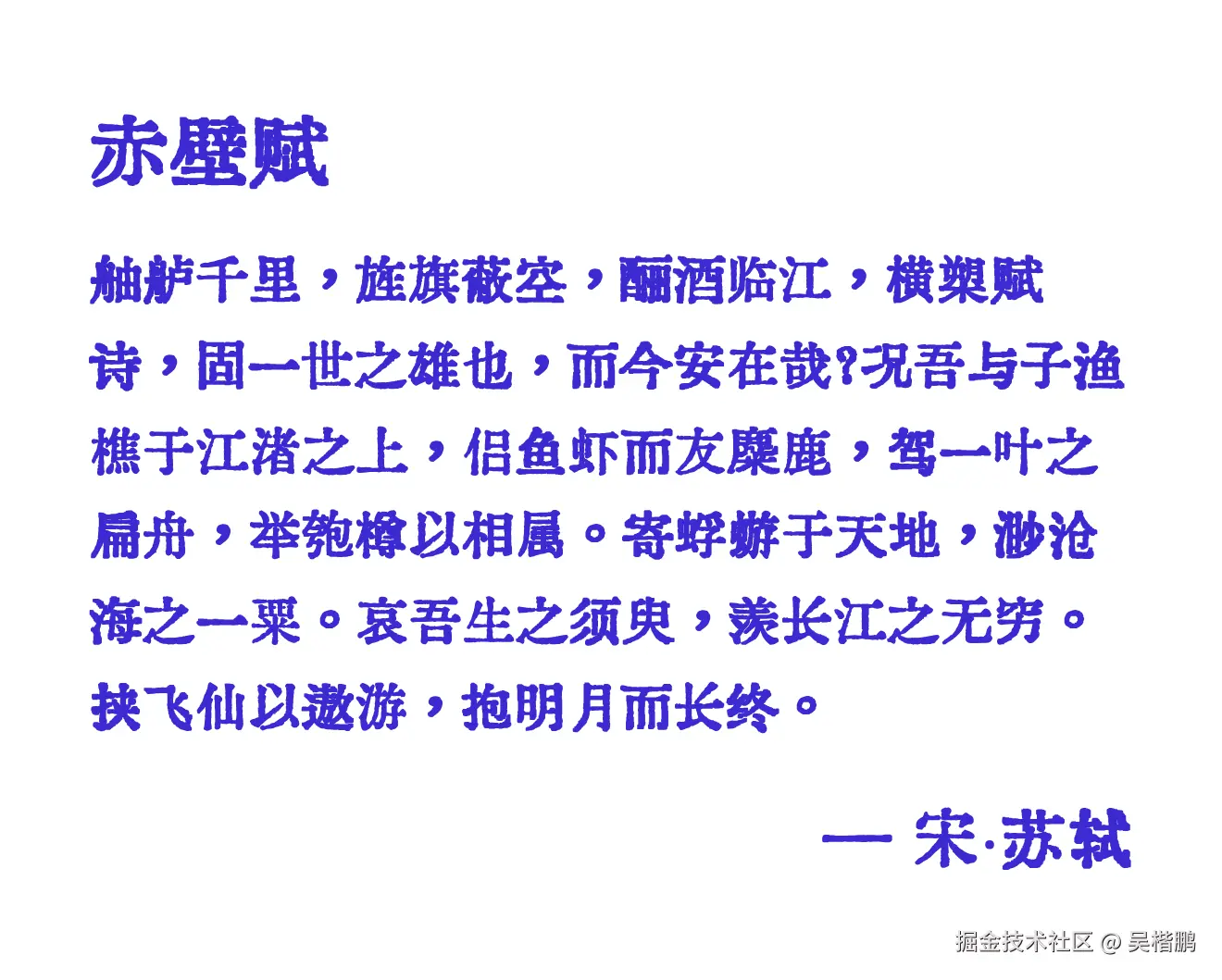 吴楷鹏于2024-08-07 14:57发布的图片