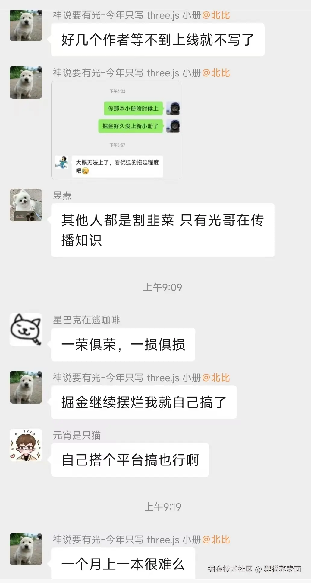 狸猫荞麦面于2025-05-26 08:00发布的图片
