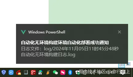 你行你上于2024-11-05 11:58发布的图片