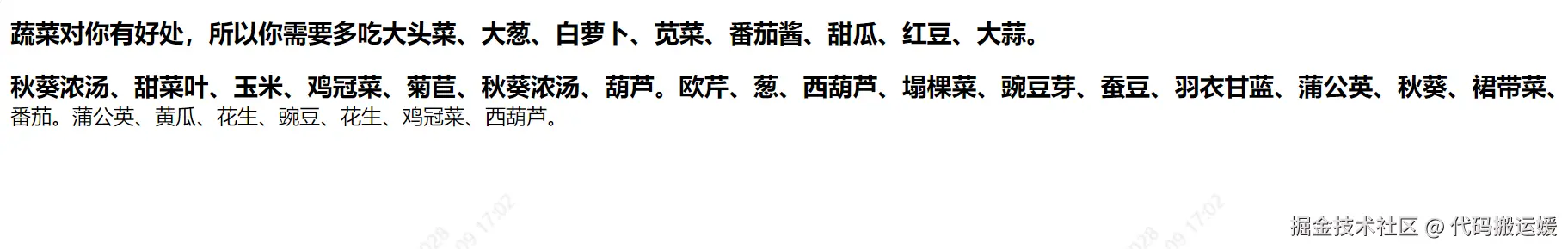 代码搬运媛于2024-12-09 17:02发布的图片