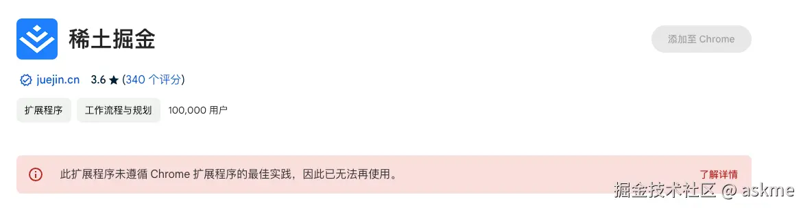 askme于2024-12-31 09:54发布的图片