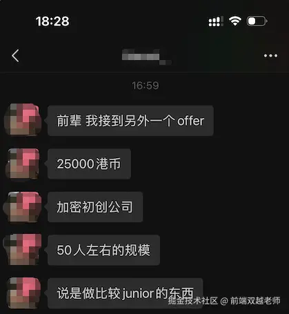 前端双越老师于2025-09-05 01:26发布的图片
