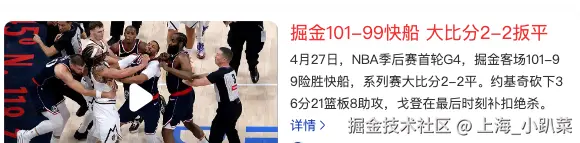 上海_小趴菜于2025-04-27 09:48发布的图片