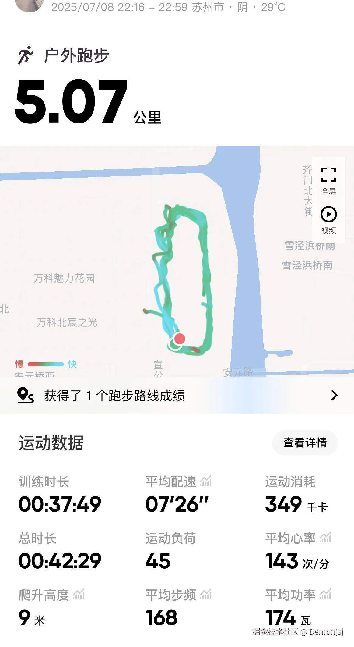 Demonjsj于2025-08-01 01:43发布的图片