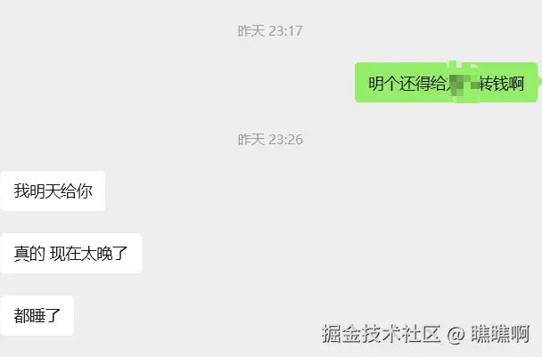 瞧瞧啊于2025-12-16 13:37发布的图片