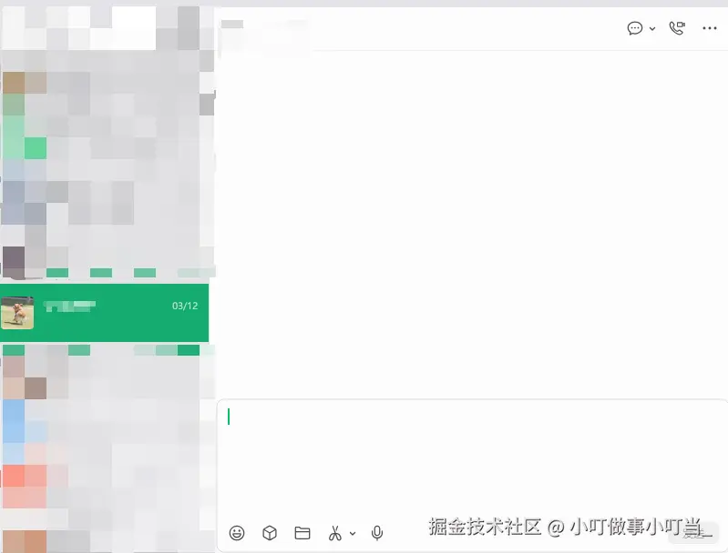 小叮做事小叮当_于2026-03-19 12:43发布的图片