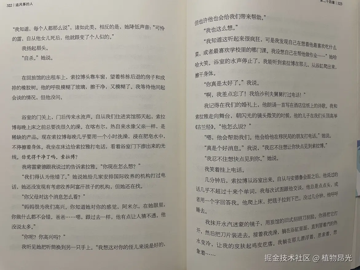 植物昂光于2026-08-08 13:58发布的图片
