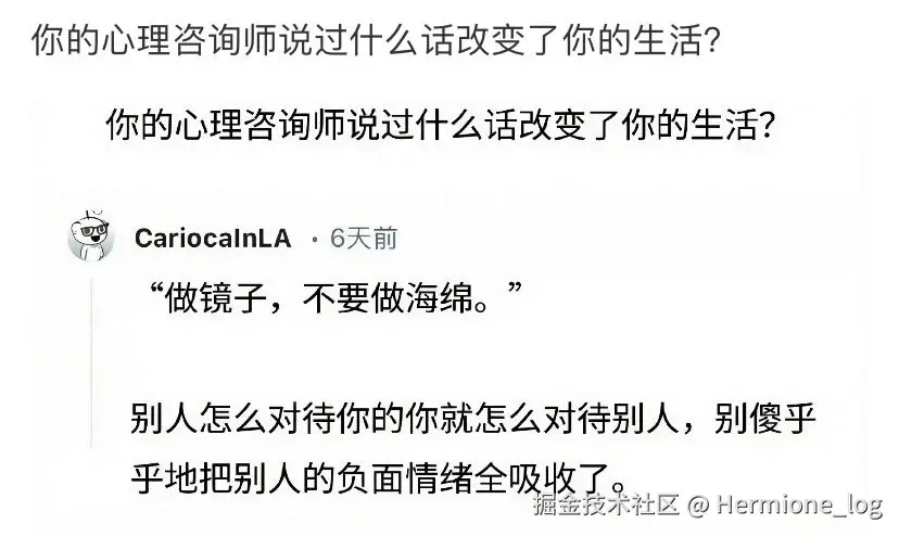 Hermione_log于2024-10-12 10:23发布的图片