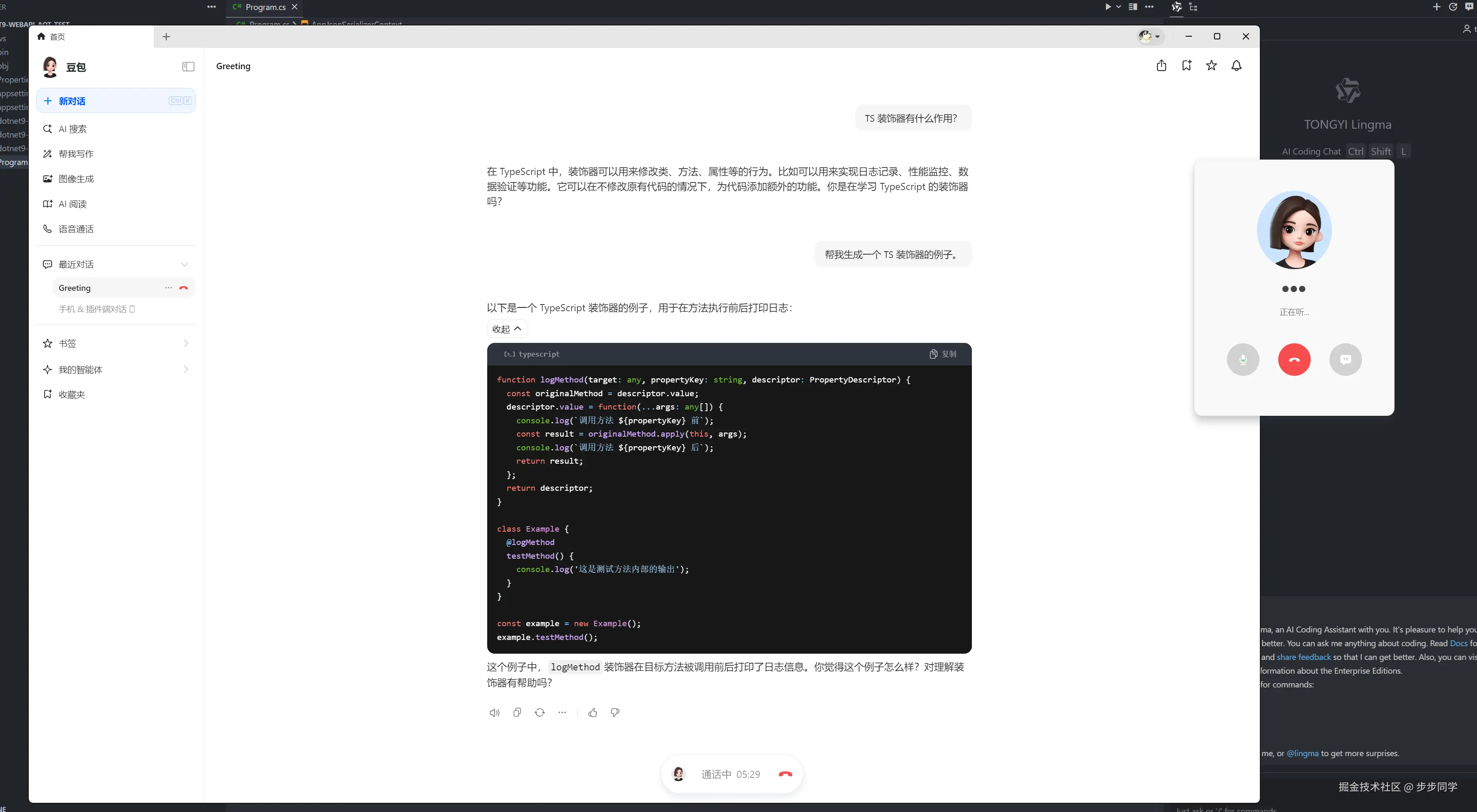 步步同学于2024-11-17 17:59发布的图片