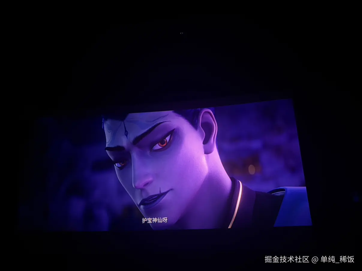 单纯_稀饭于2026-07-23 00:25发布的图片