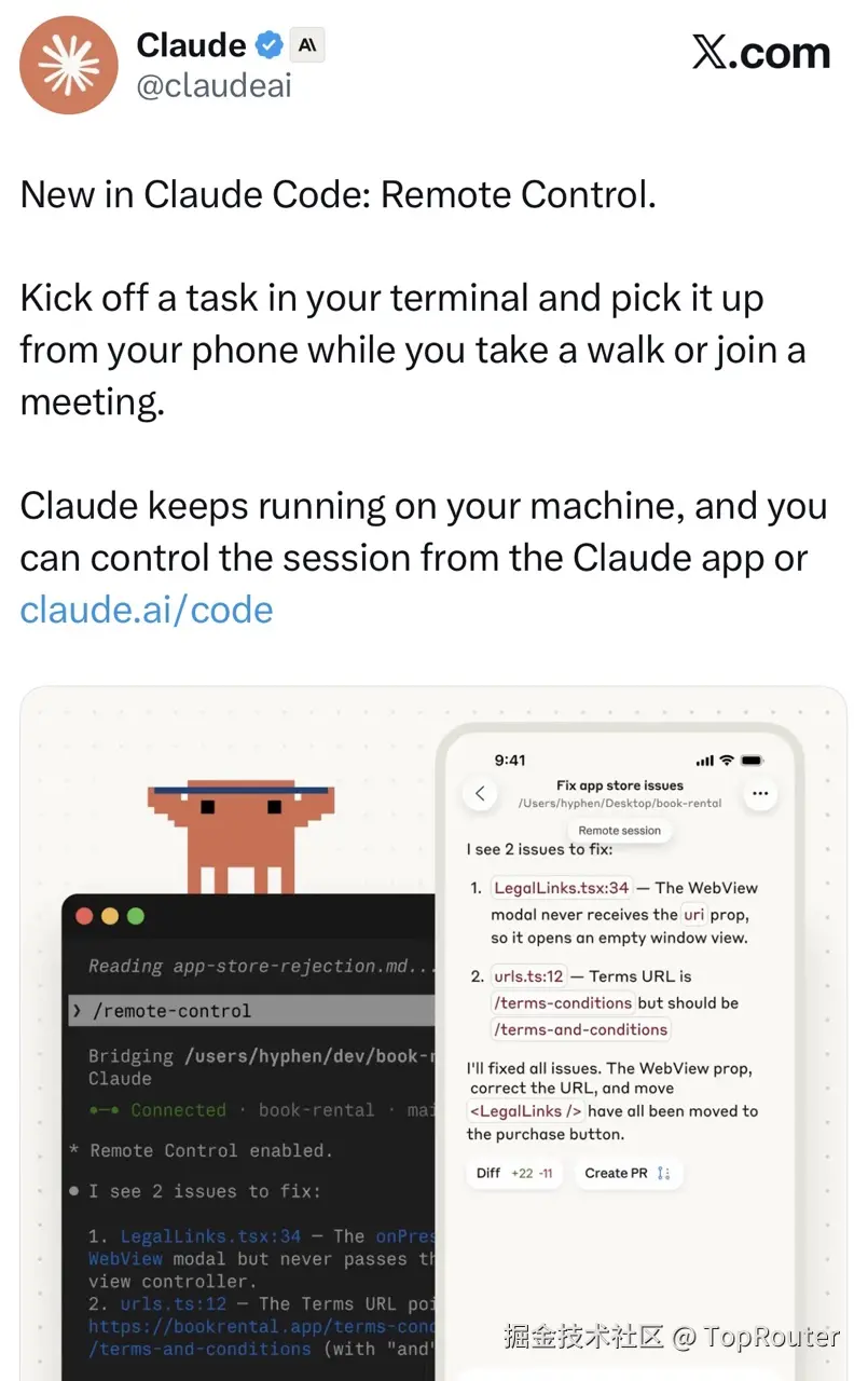 TopRouter于2026-02-25 09:43发布的图片