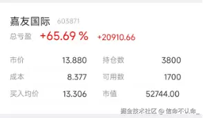 信命不认命_于2026-01-30 13:37发布的图片