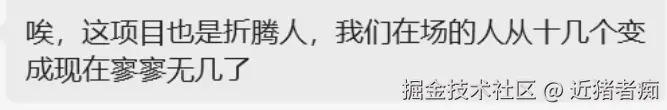 近猪者痴于2025-06-24 16:22发布的图片