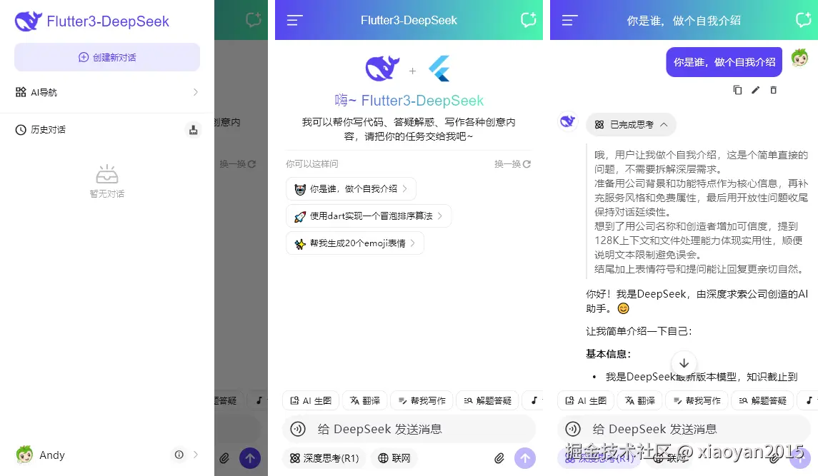 xiaoyan2015于2026-04-07 09:37发布的图片