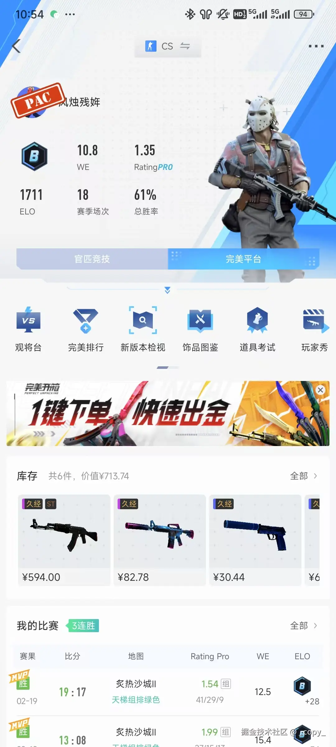 _copy_于2025-02-21 16:47发布的图片