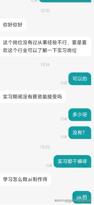 前路漫漫亦灿灿于2026-04-30 14:17发布的图片