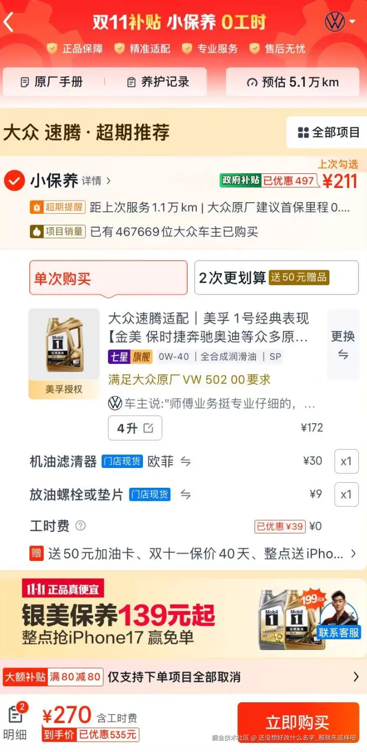 还没想好改什么名字_那就先这样吧于2025-10-31 02:33发布的图片