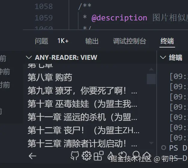 初十一于2024-10-22 09:44发布的图片
