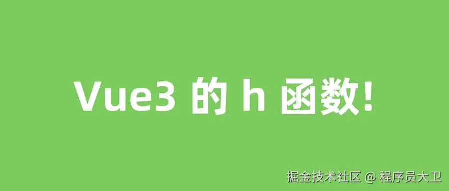 程序员大卫于2025-05-30 09:11发布的图片