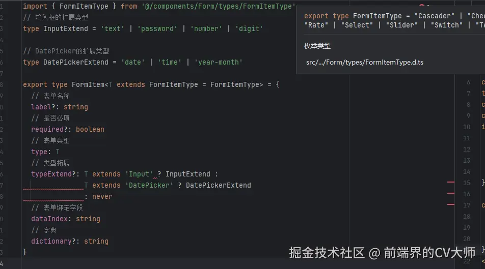 前端界的CV大师于2024-11-28 17:28发布的图片