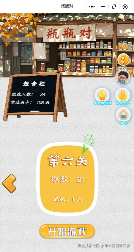 碳水重度爱好者于2025-07-14 10:14发布的图片