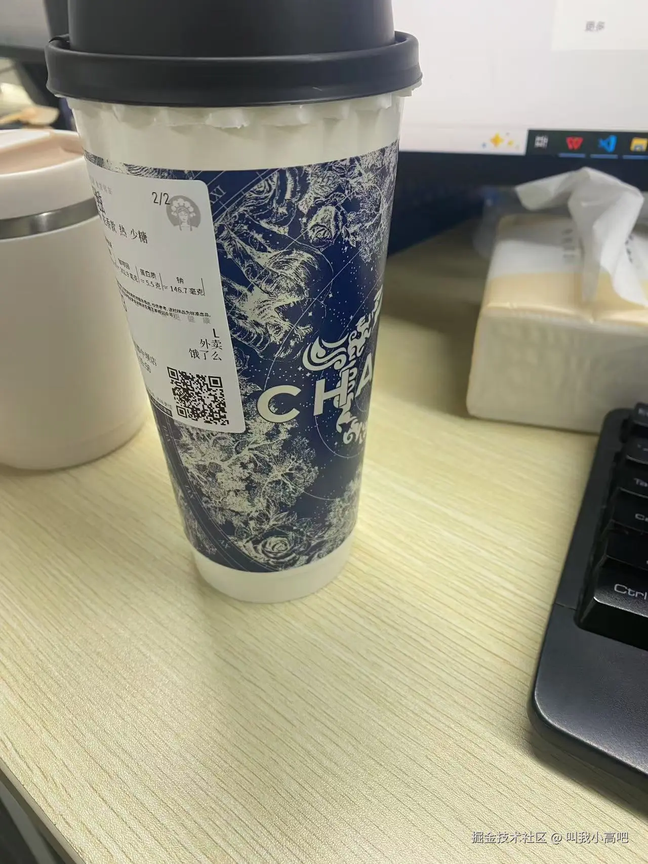 叫我小高吧于2025-11-26 10:31发布的图片