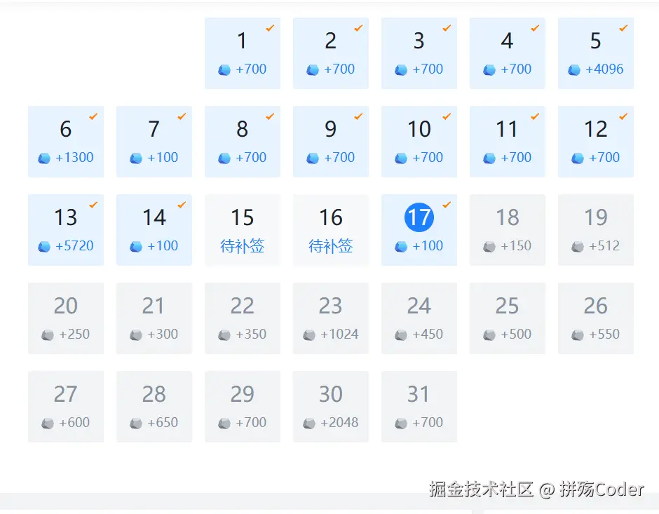 拼殇Coder于2025-07-17 10:02发布的图片