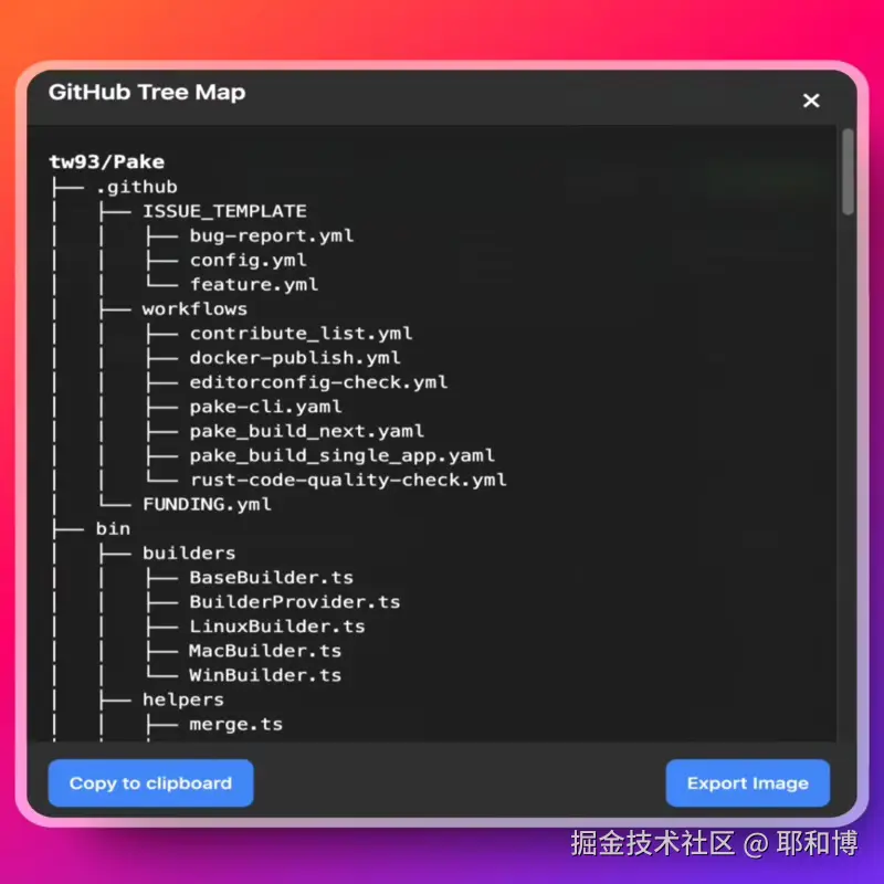 耶和博于2024-10-03 10:11发布的图片