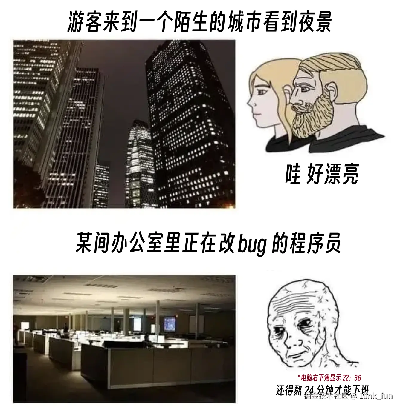 1link_fun于2024-08-25 12:35发布的图片