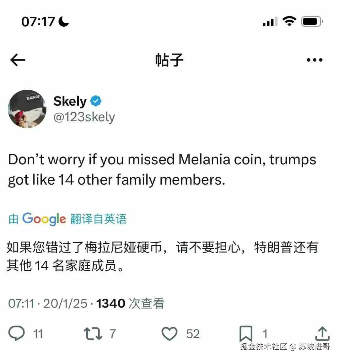 苏坡进哥于2025-01-20 11:02发布的图片