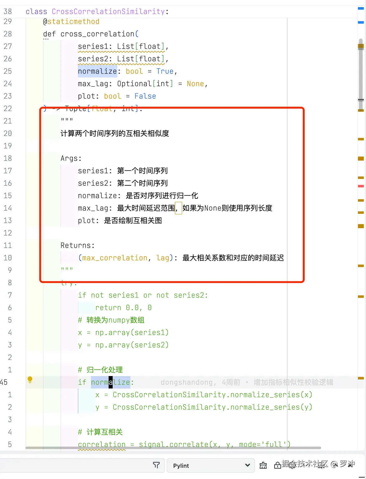 罗冲于2025-03-07 19:43发布的图片