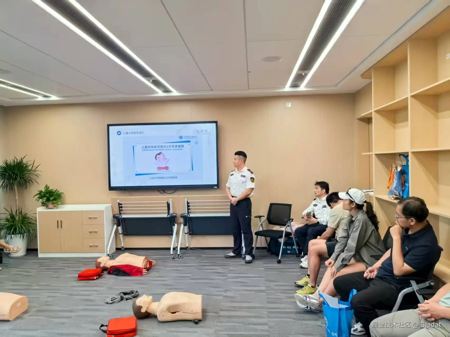 Giadat于2025-08-11 15:59发布的图片