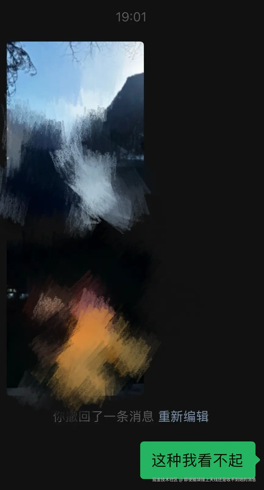 即使脑袋接上天线还是收不到她的消息于2026-03-06 09:54发布的图片